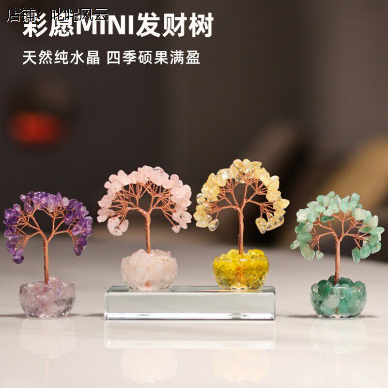 天然黄水晶发财摇钱树汽