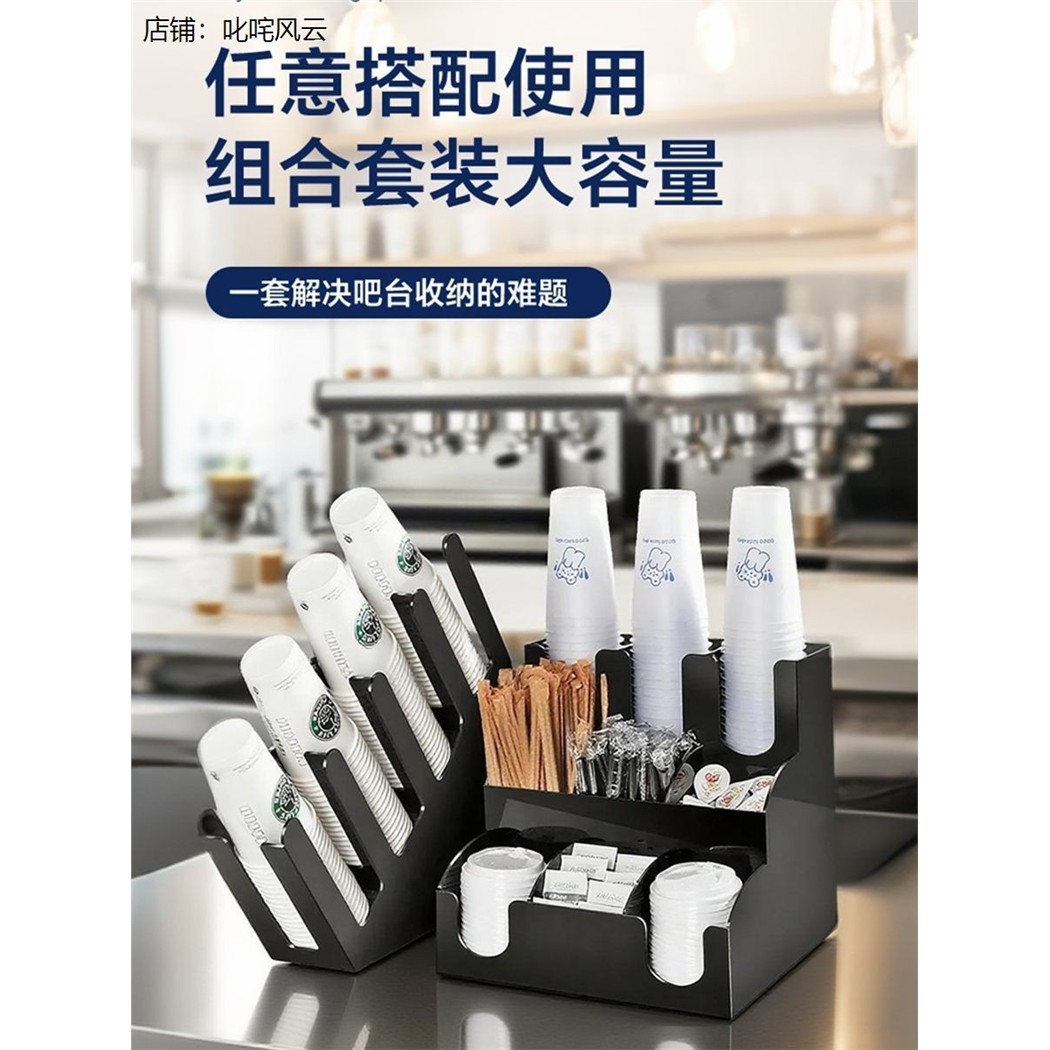亚克力杯架奶茶店专用咖