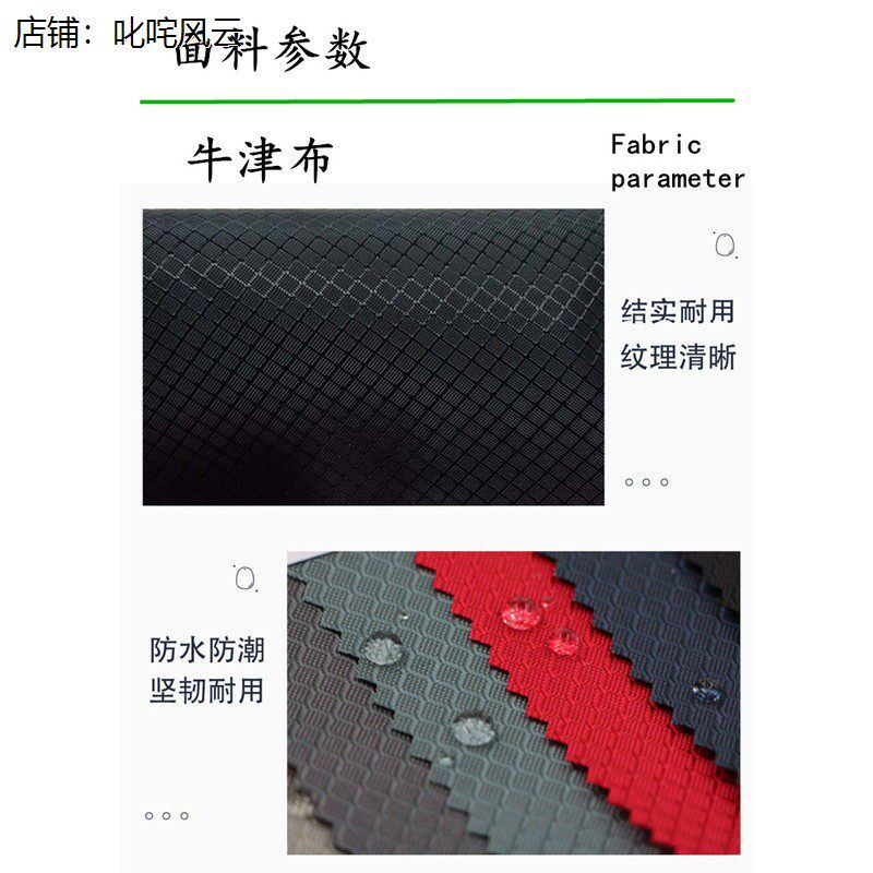 只护腿的挡风被电动车前
