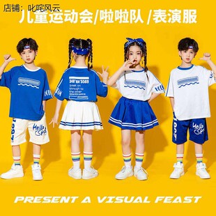 棒球小子儿童表演服幼儿园舞蹈服六一儿童班服啦啦队运动会演出服