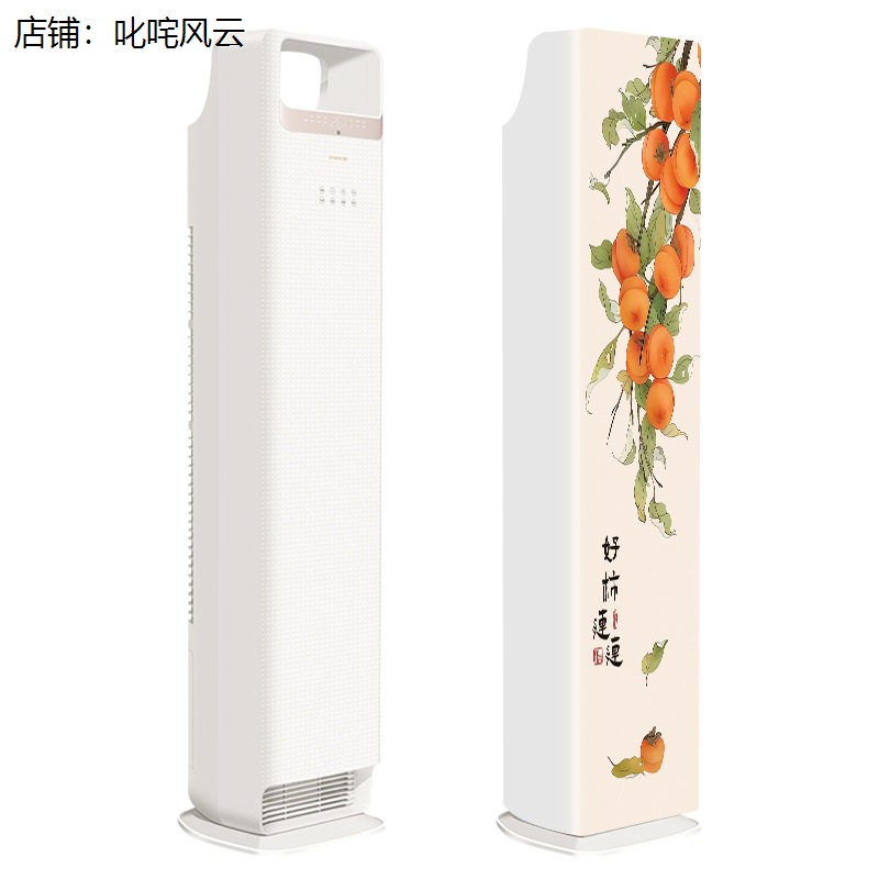 立式方柜空调防尘罩全包