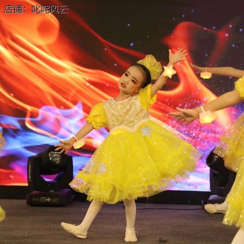 一闪亮晶晶舞蹈服幼儿园