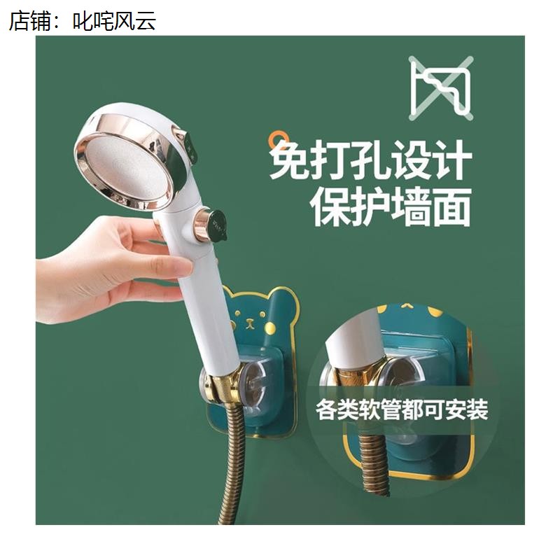 免打孔花洒支架卫生间浴