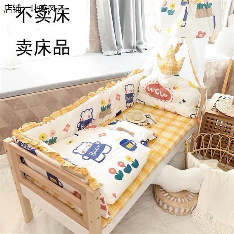 拼接床装饰品围套件防撞