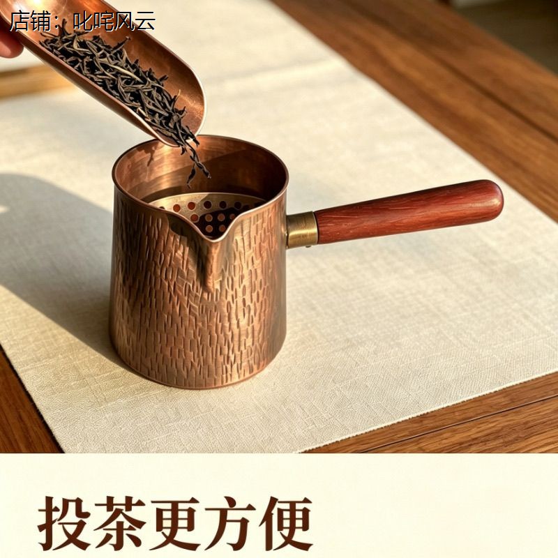 纯紫铜煮茶壶器围炉侧把