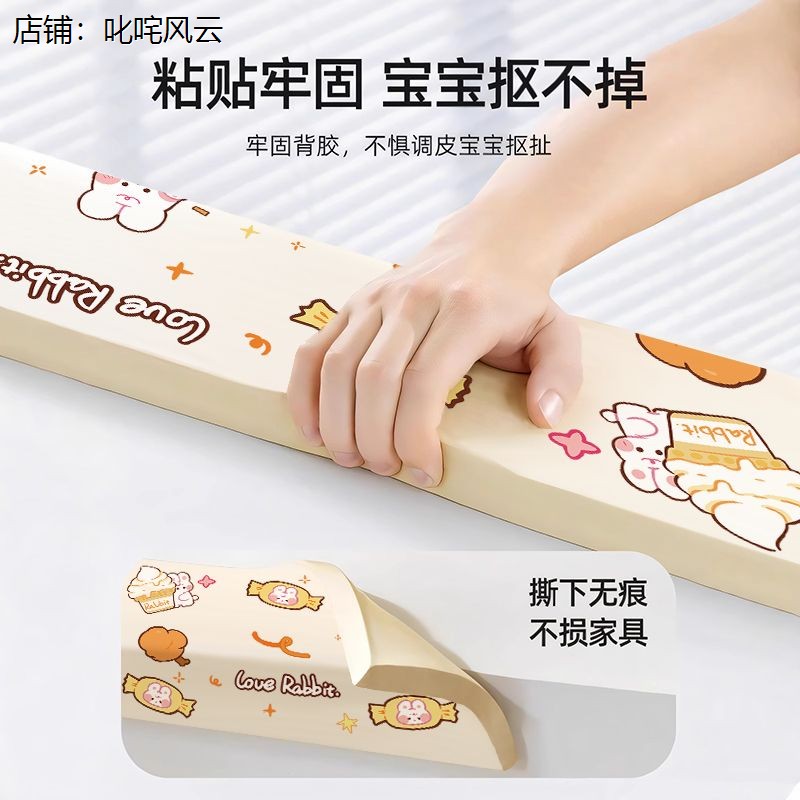 墙壁防撞垫不伤软包墙贴