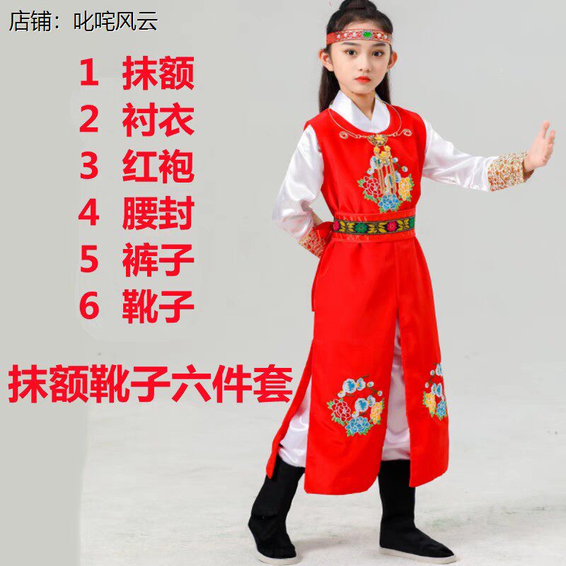 红楼梦角色扮演衣服装汉