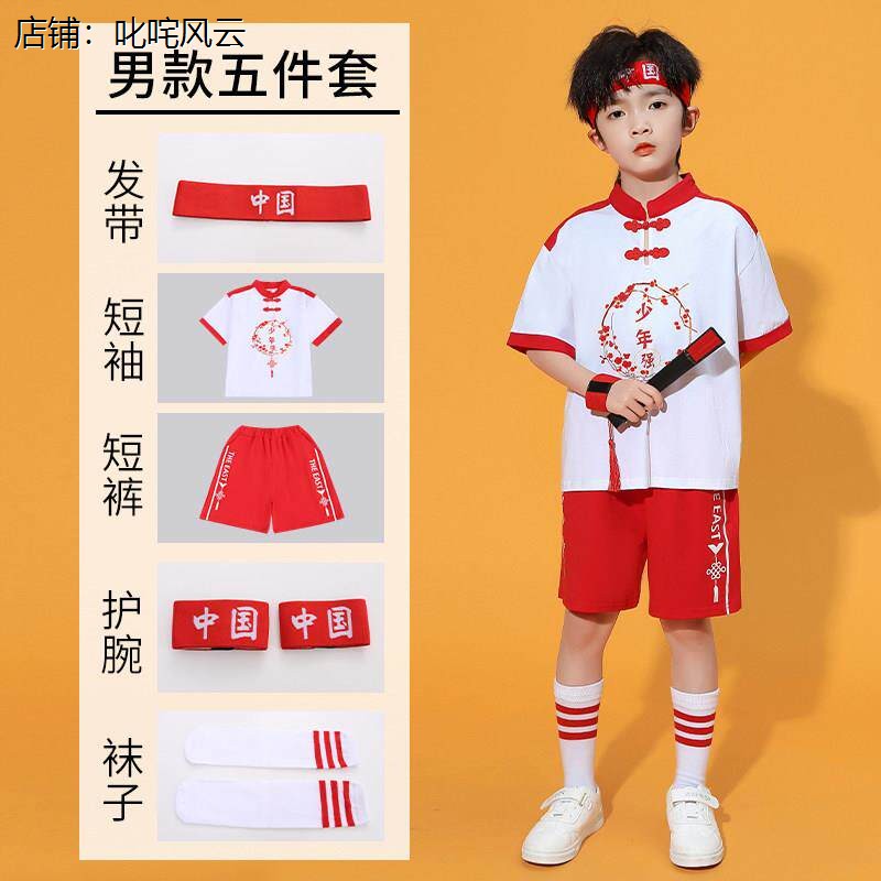少年中国说演出服男童六