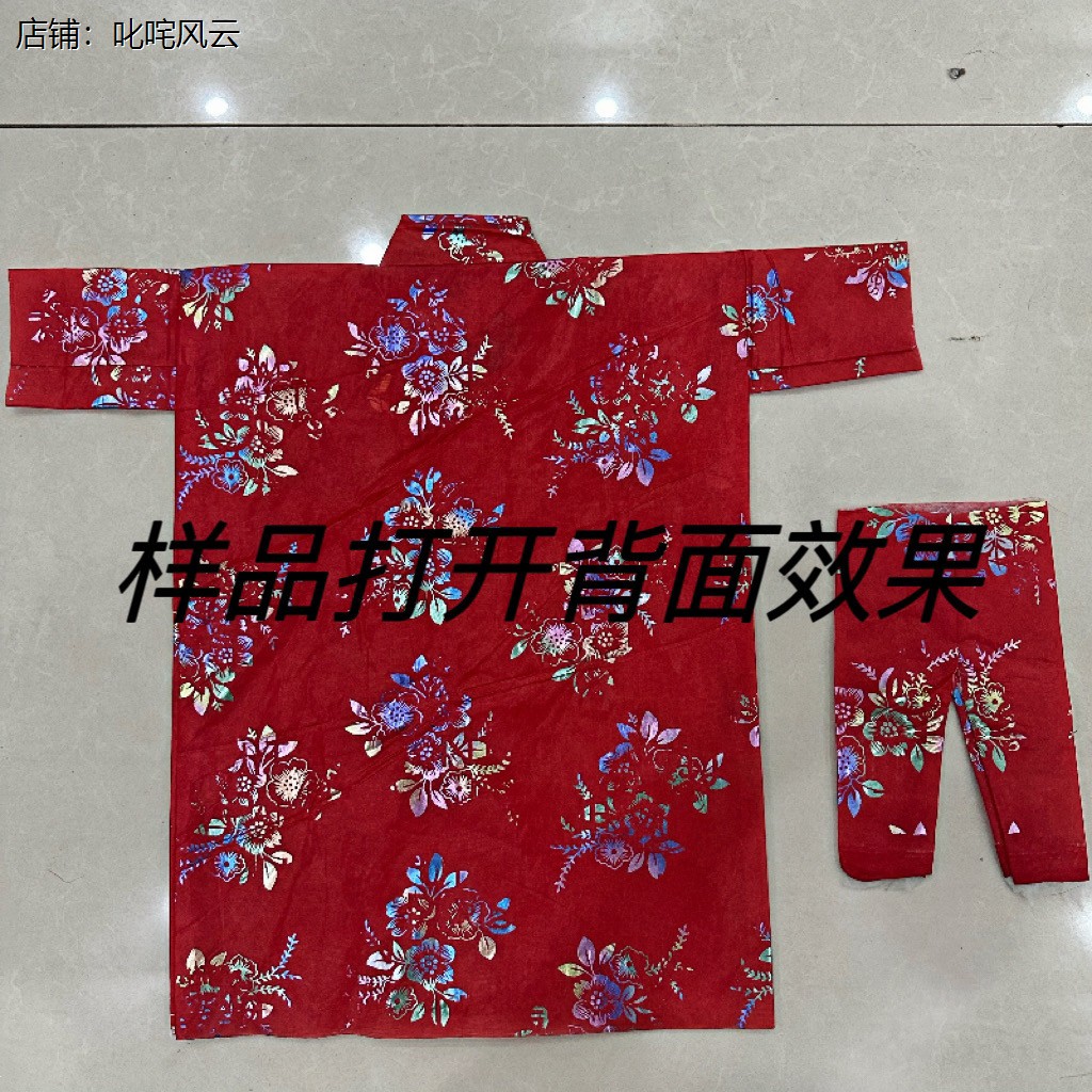 寒衣节高档绸缎面料加衬