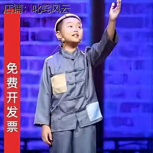 小萝卜头乞丐英雄儿童服装补丁民国演出服舞台报童抗日表演衣服