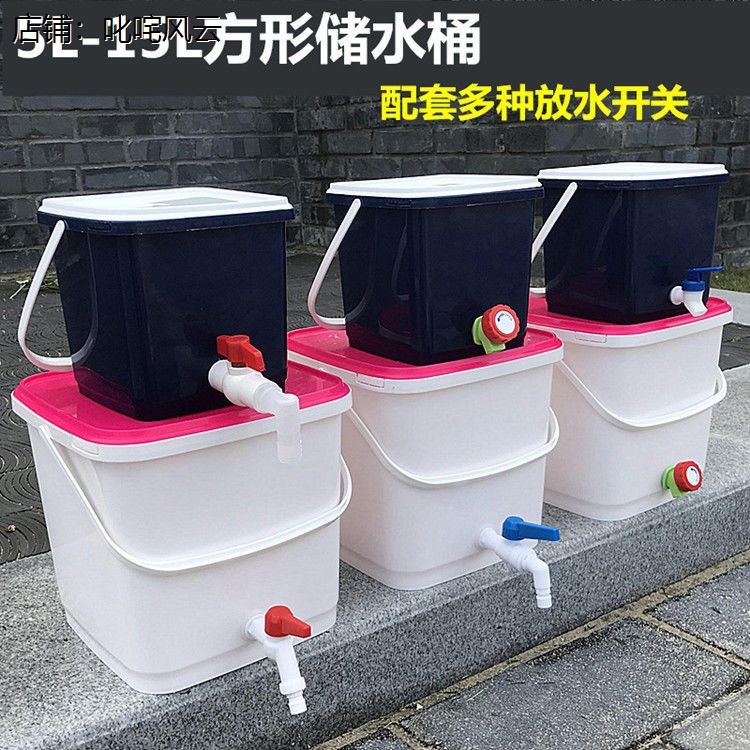 家用加厚方形塑料水桶带