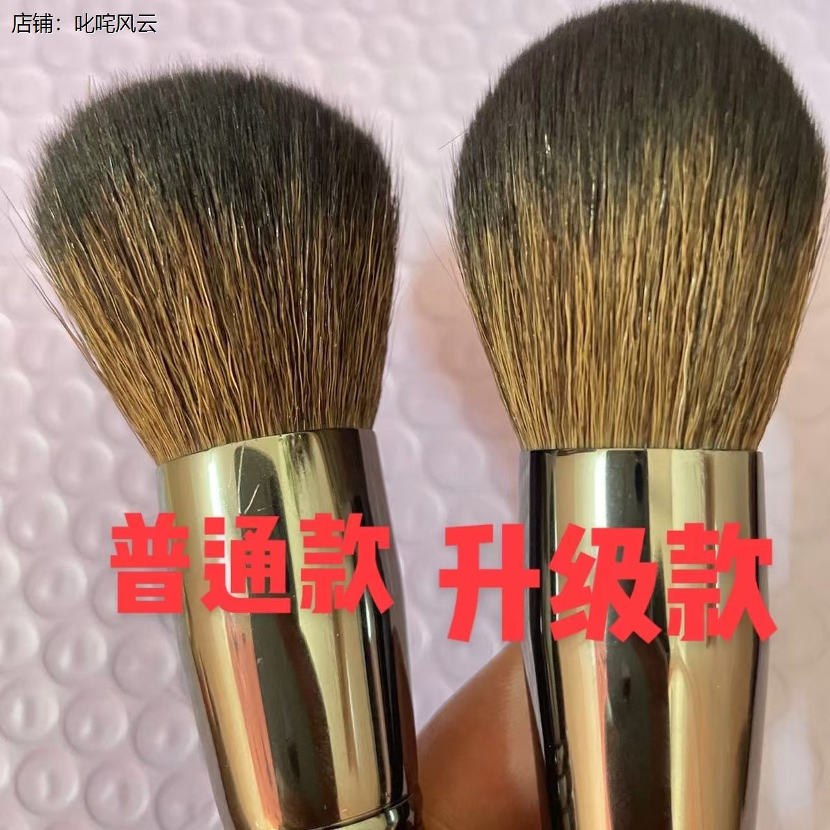 化妆刷套装化妆师专用24支动物毛化妆刷眼影专用超软收纳包专业化