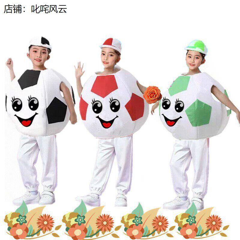 六一儿童足球演出服开幕式造型幼儿园卡通人偶服装足球宝贝表演服