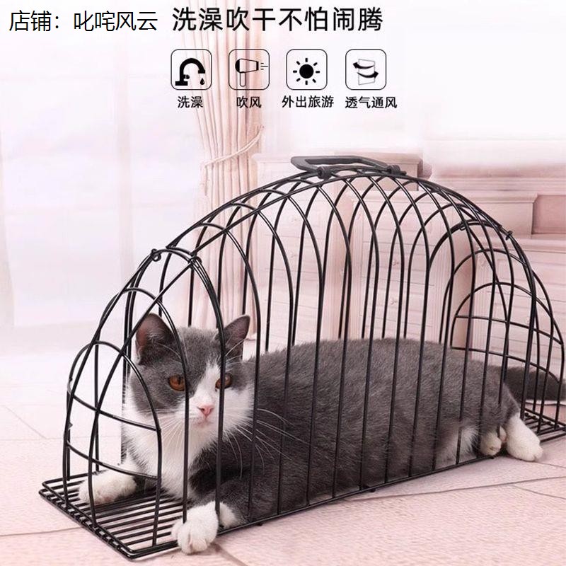 猫咪打针固定笼洗吹风笼