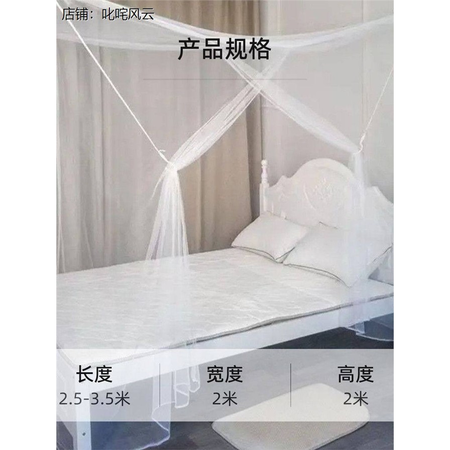 蚊帐室内户外拼床卧室双人农