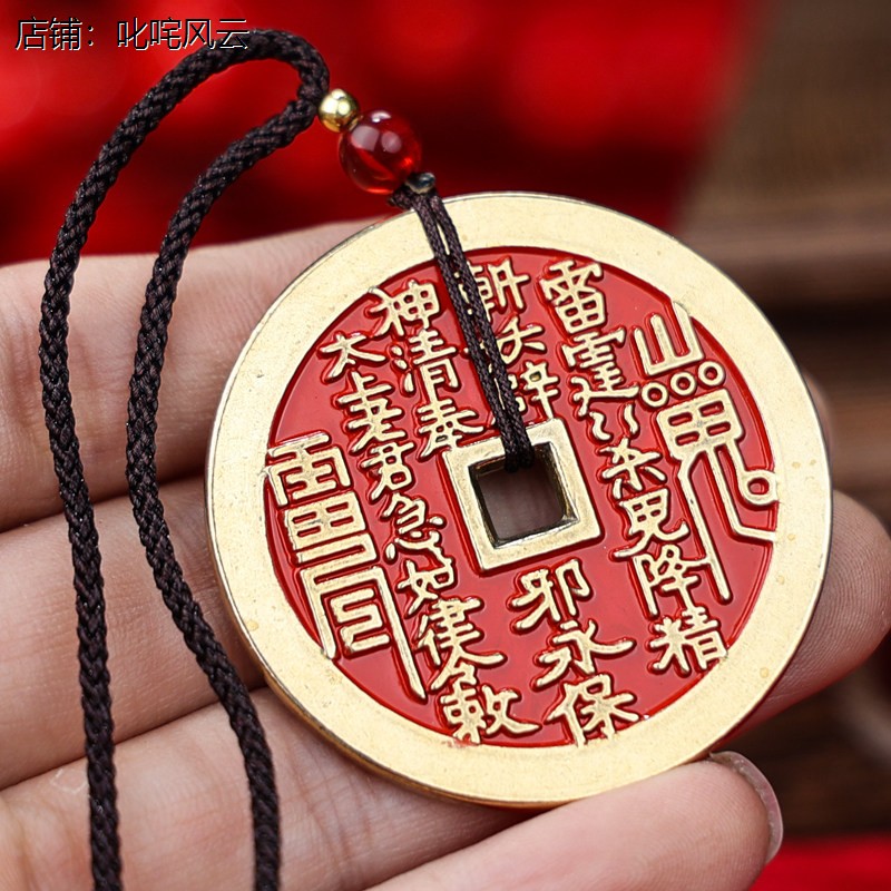 钱币仿古黄铜加厚山鬼花