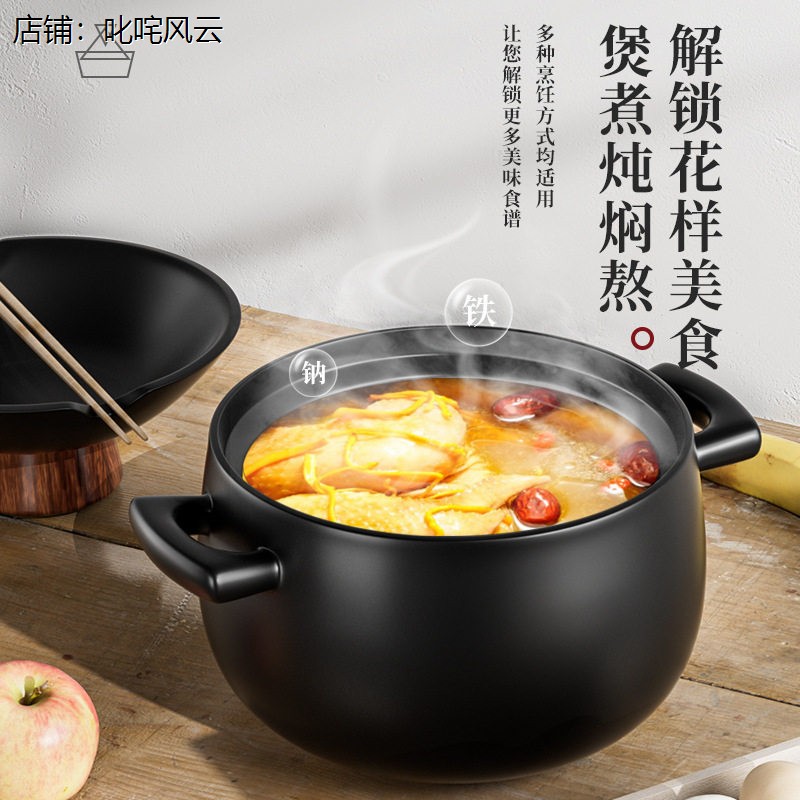 熬米粥专用锅砂锅炖锅家