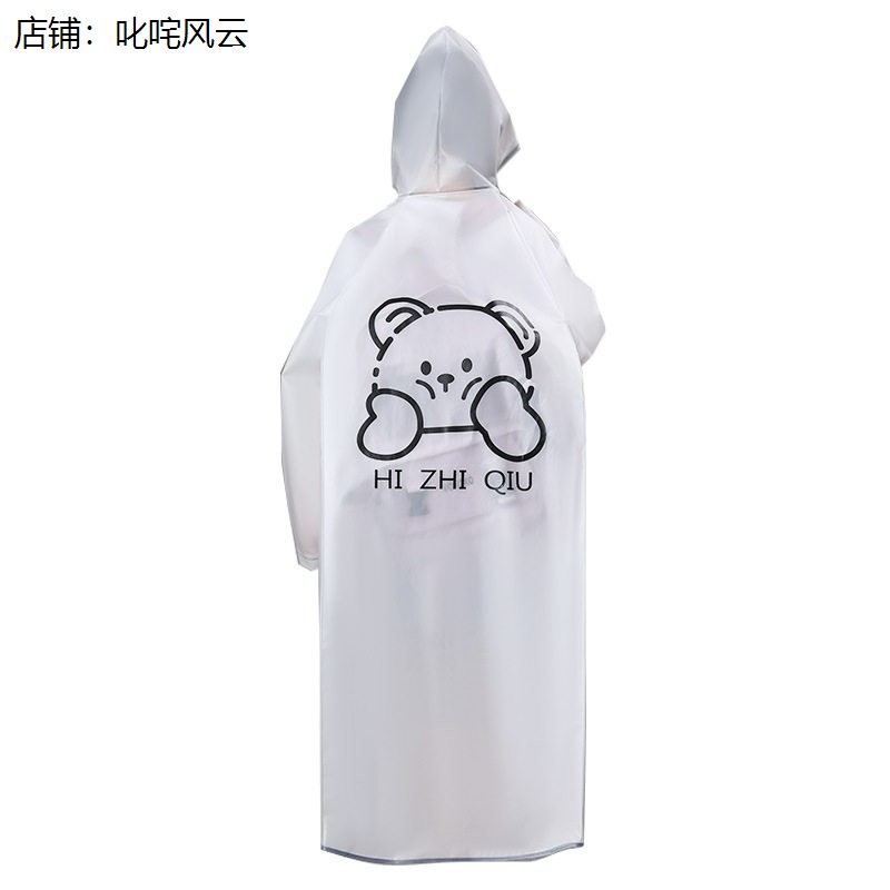 儿童雨衣小学生开学专用
