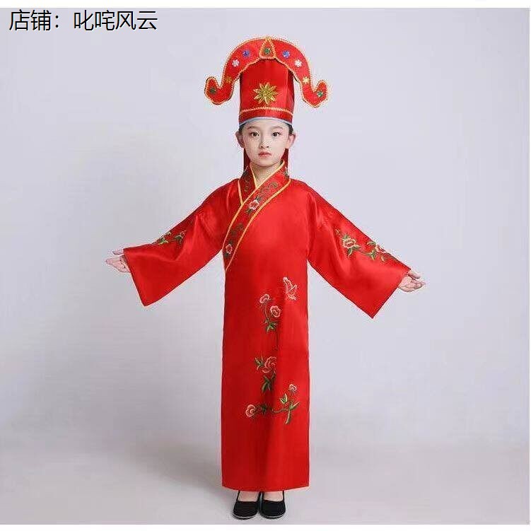 儿童戏服江南四大才子服装古装衣服小学生六一演出服唐伯虎表演服