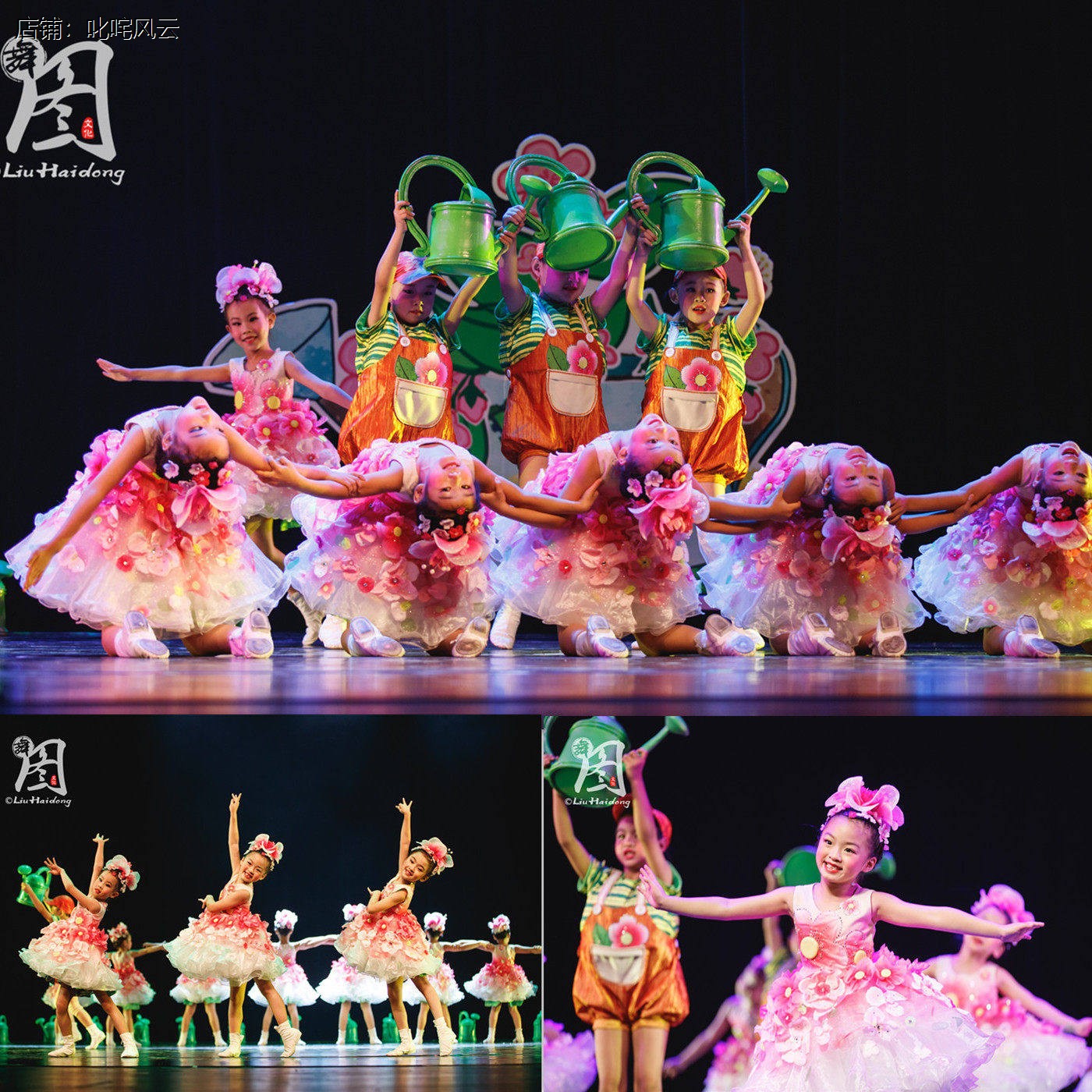 小荷风采花儿你好舞蹈演