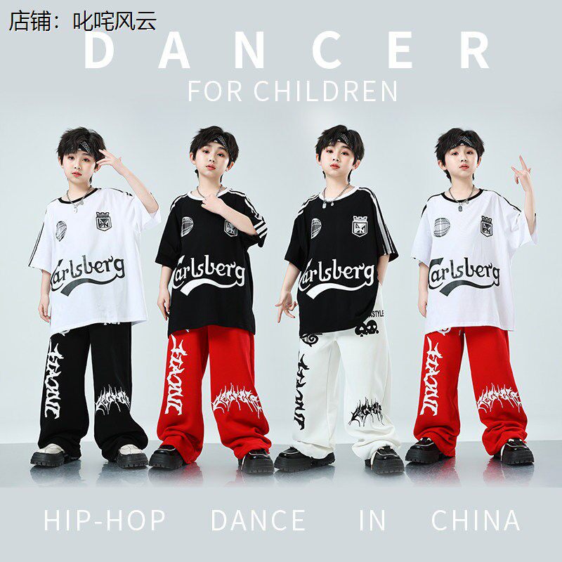 儿童演出服男女童嘻哈街