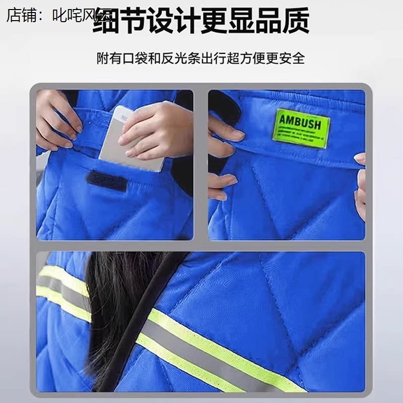 儿童电动车挡风衣后排被