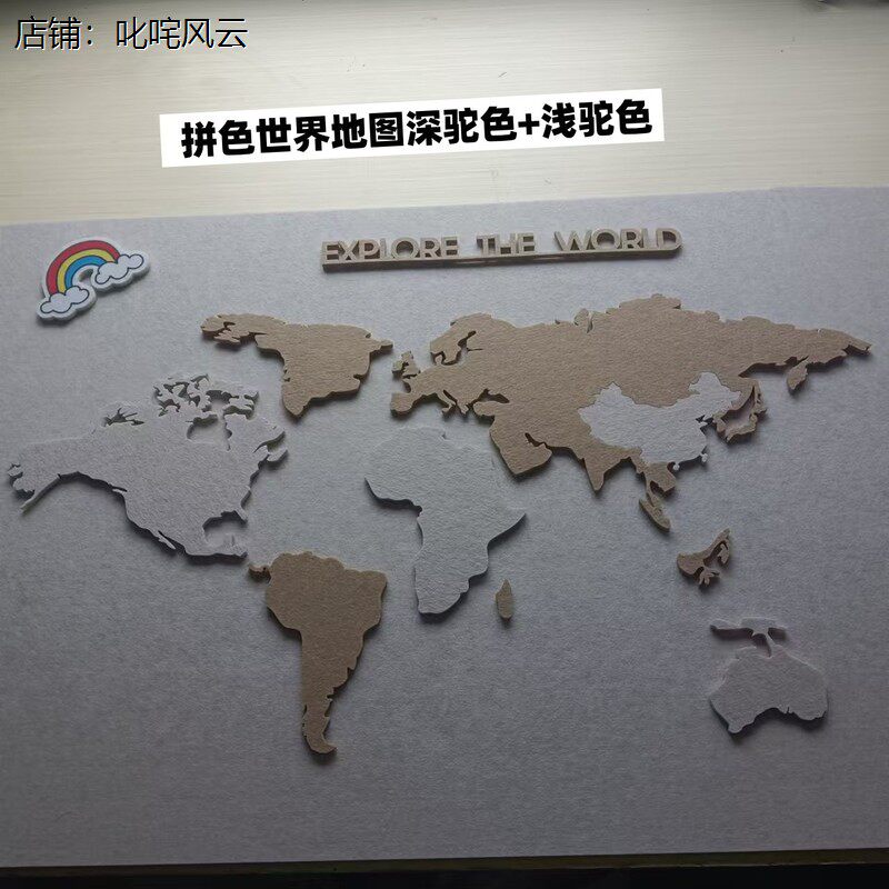 中国地图毛毡网红打卡旅