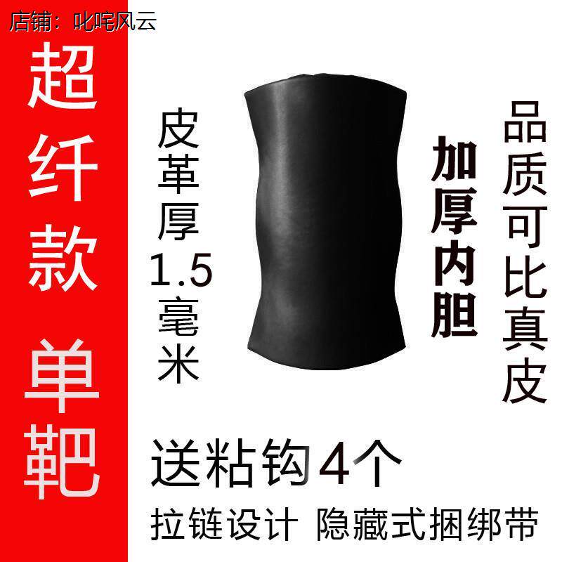 树靶弓靶动物造型自动复