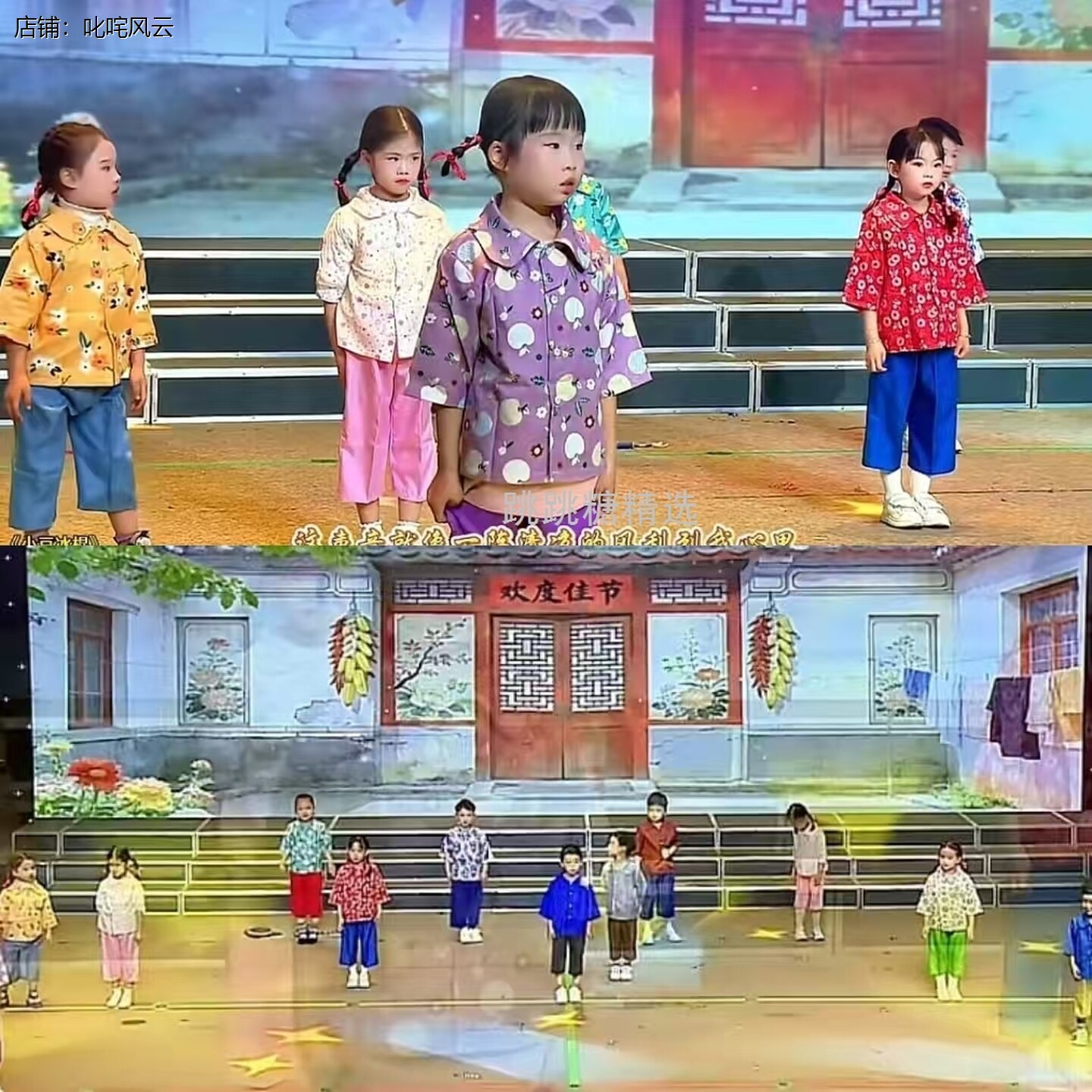 小豆冰棍演出服怀旧80年