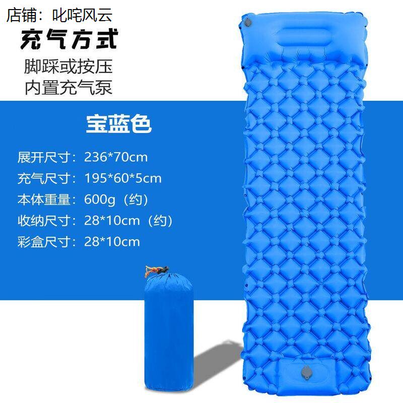 帐篷户外野营过夜充气垫