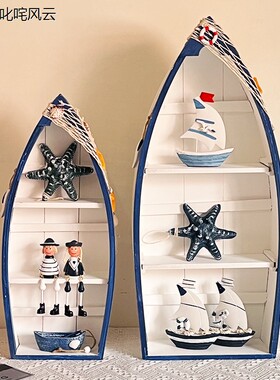 海洋风格装饰船型展示柜