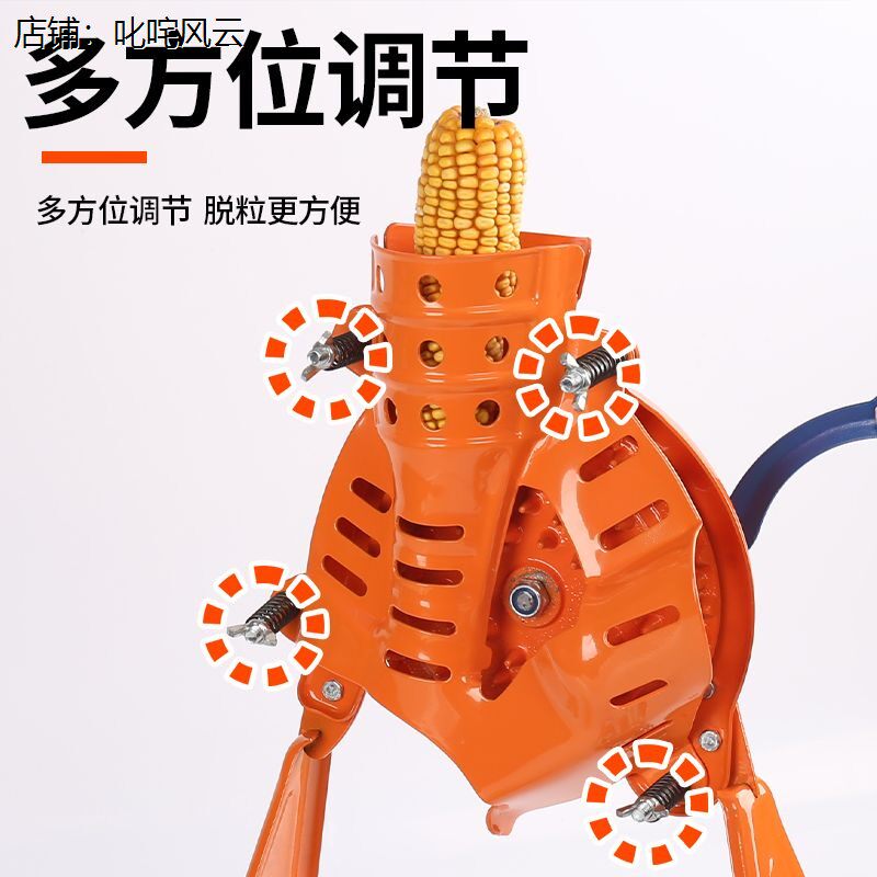 全新款手摇玉米脱粒机家