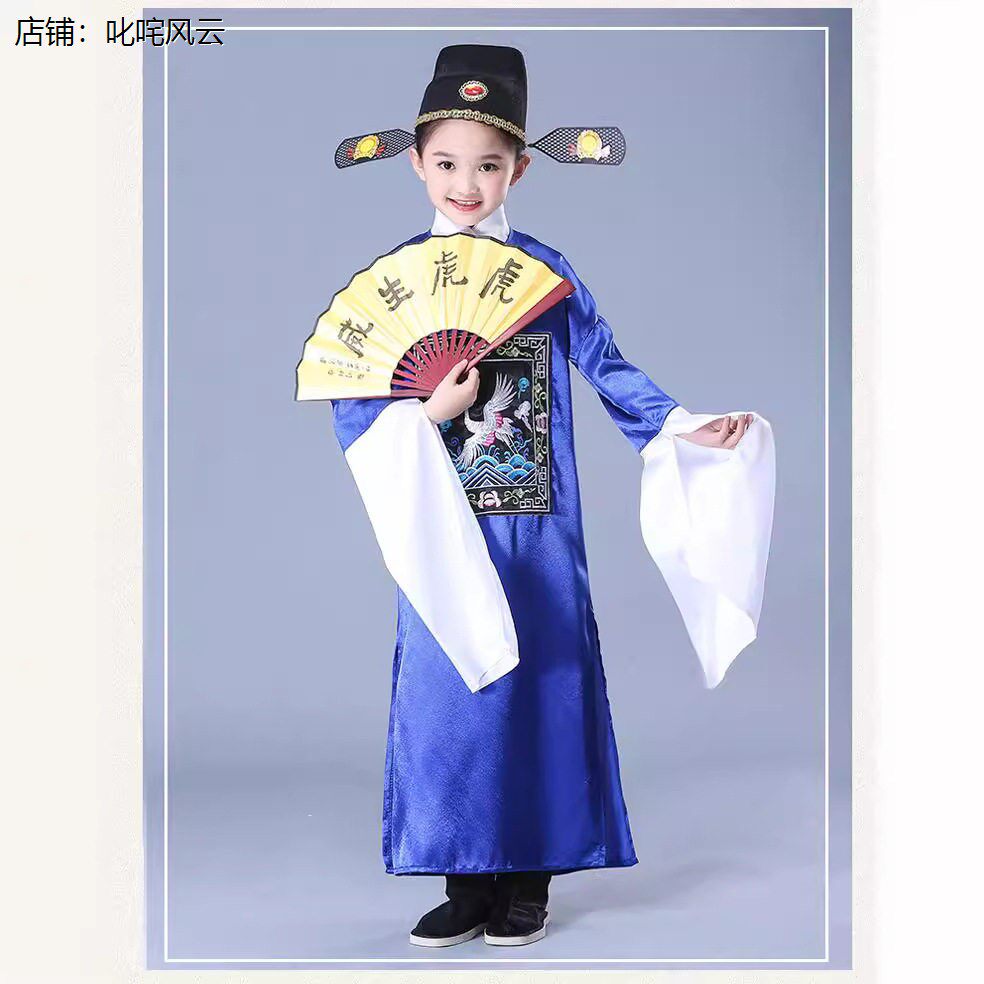 古装女童县官服状元服黄