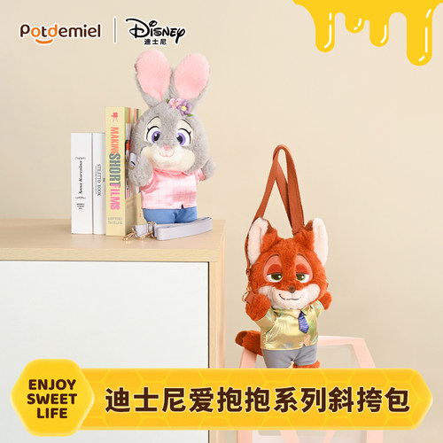 迪士尼potdemiel蜂蜜罐朱迪尼克毛绒公仔玩偶斜挎包儿童可爱礼物