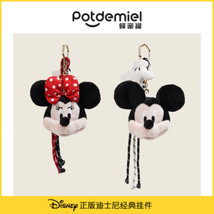 迪士尼potdemiel蜂蜜罐米奇米妮史迪奇毛绒包挂件送礼物玩偶娃女