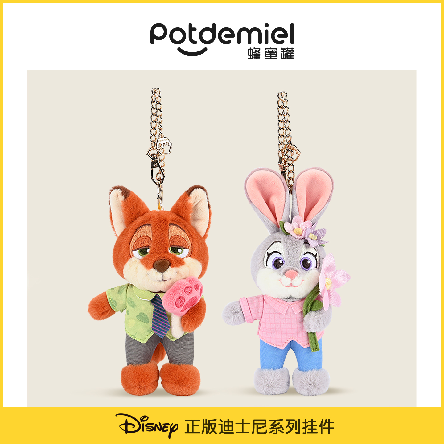 正版迪士尼挂件毛绒公仔玩偶