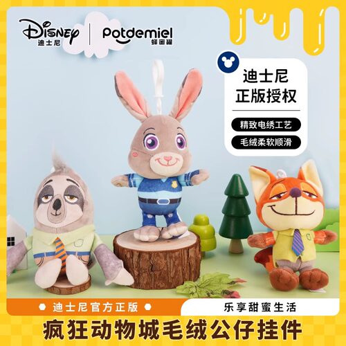 疯狂动物城朱迪尼克闪电毛绒公仔