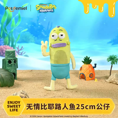 海绵宝宝蜂蜜罐毛绒公仔玩偶