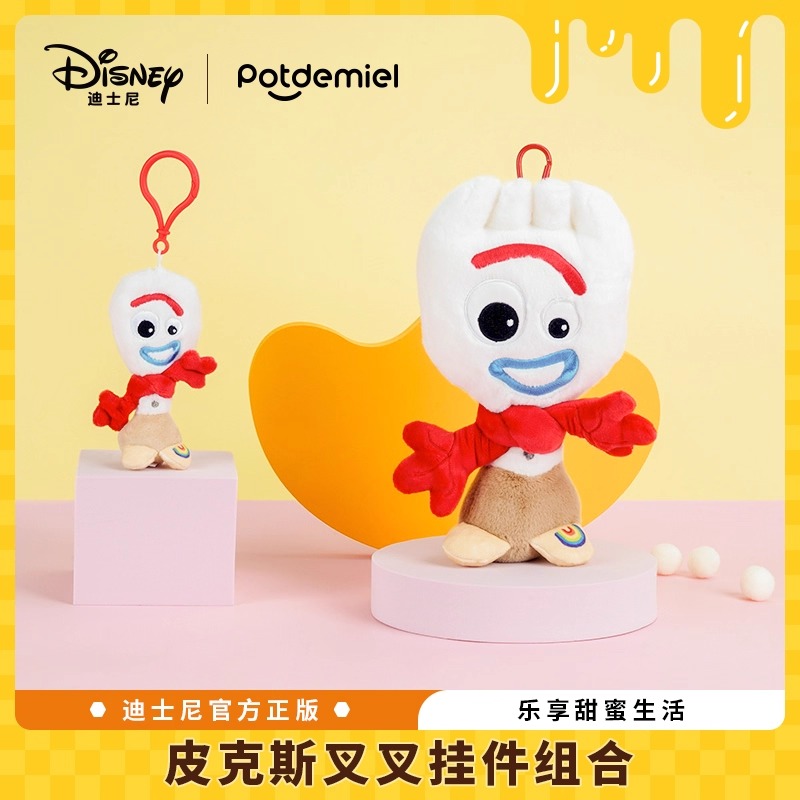 Potdemiel皮克斯叉叉毛绒挂件