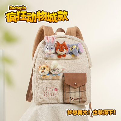 迪士尼potdemiel蜂蜜罐毛绒双肩书电脑包儿童上学旅行大容量便携