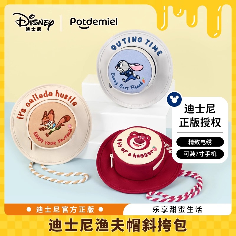 迪士尼potdemiel蜂蜜罐正版朱迪尼克草莓熊渔夫帽卸挎包大容量女