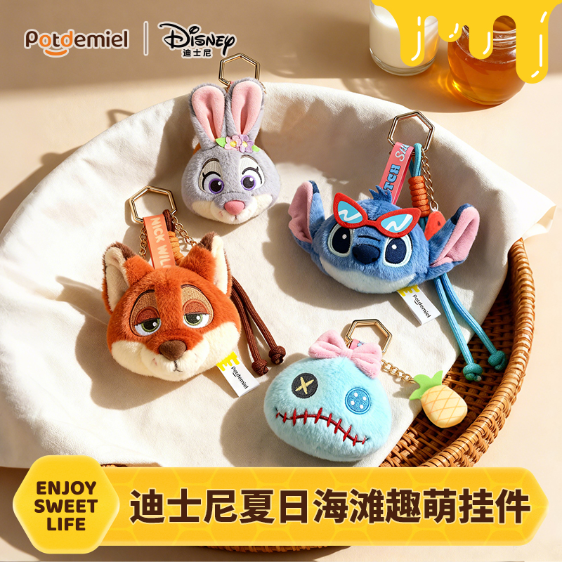 迪士尼正版potdemiel蜂蜜罐尼克史迪奇朱迪毛绒书包挂件搭子礼物