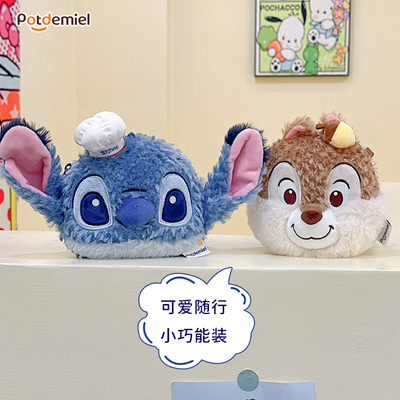 迪士尼potdemiel蜂蜜罐史迪奇草莓熊斜挎零钱包毛绒公仔玩偶便携