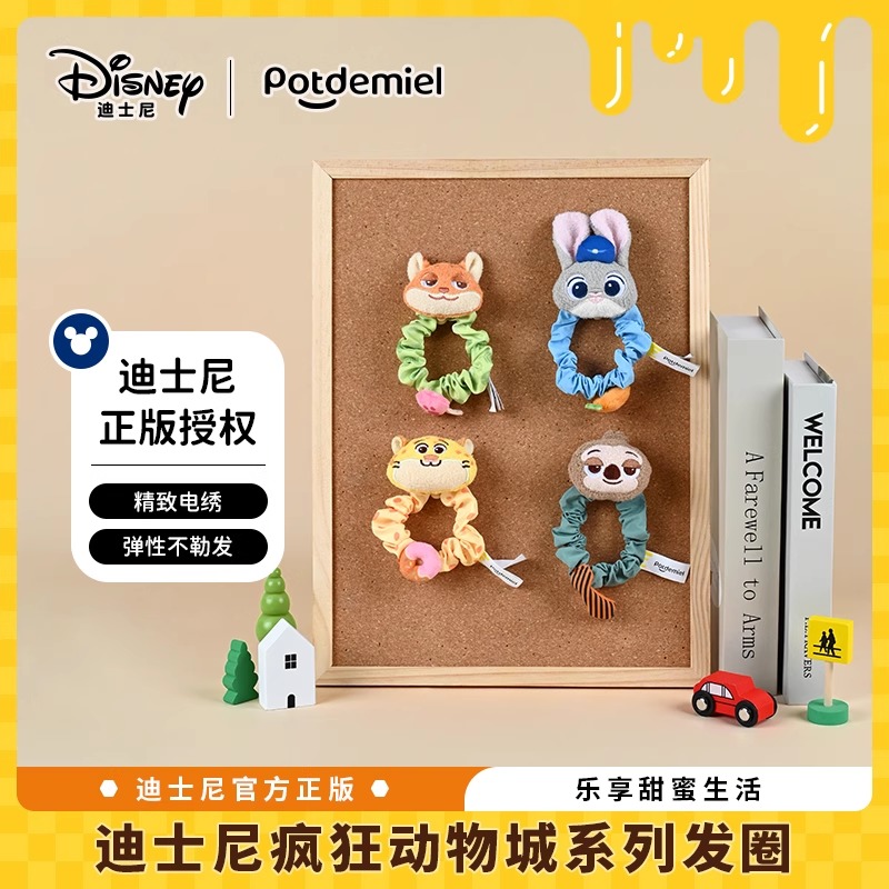 夏季毛绒可爱发绳发带发夹发圈