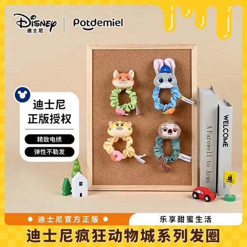 夏季毛绒可爱发绳发带发夹发圈