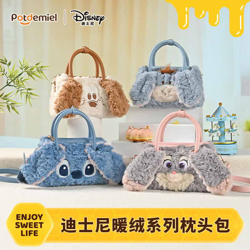 迪士尼potdemiel蜂蜜罐正版斜挎单肩手拎包可爱毛绒玩偶礼物女孩,玩具/童车/益智/积木/模型,斜挎包/拎包/腰包,淘宝优惠券,粉丝福利购,淘宝优惠卷