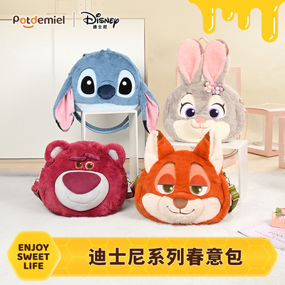 迪士尼正版potdemiel蜂蜜罐史迪奇草莓熊毛绒大脸包容量手提礼物