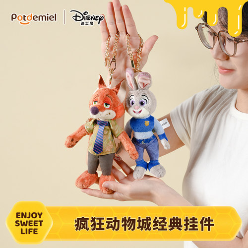 迪士尼正版potdemiel蜂蜜罐尼克朱迪包挂件玩偶公仔潮流男女礼物