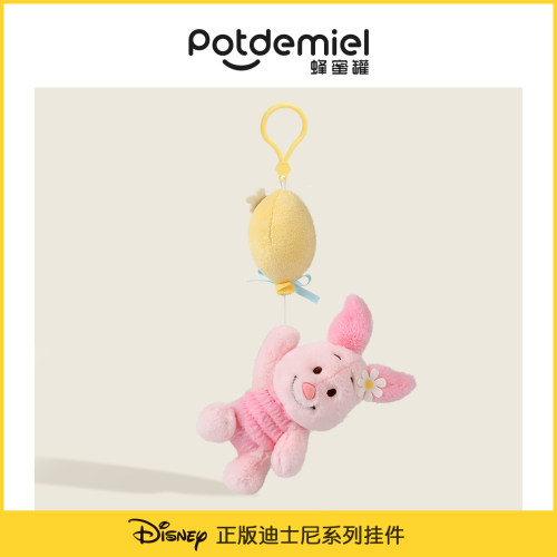 potdemiel蜂蜜罐皮杰可爱挂件
