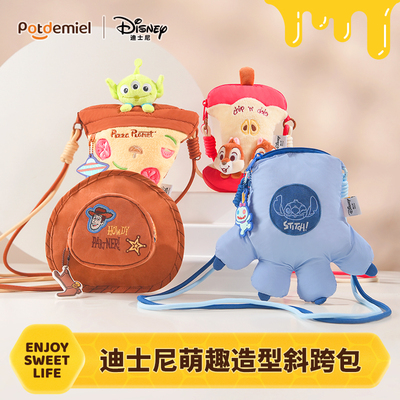 正版迪士尼potdemiel蜂蜜罐帆布斜挎包胡迪帽子可爱生日礼物通勤